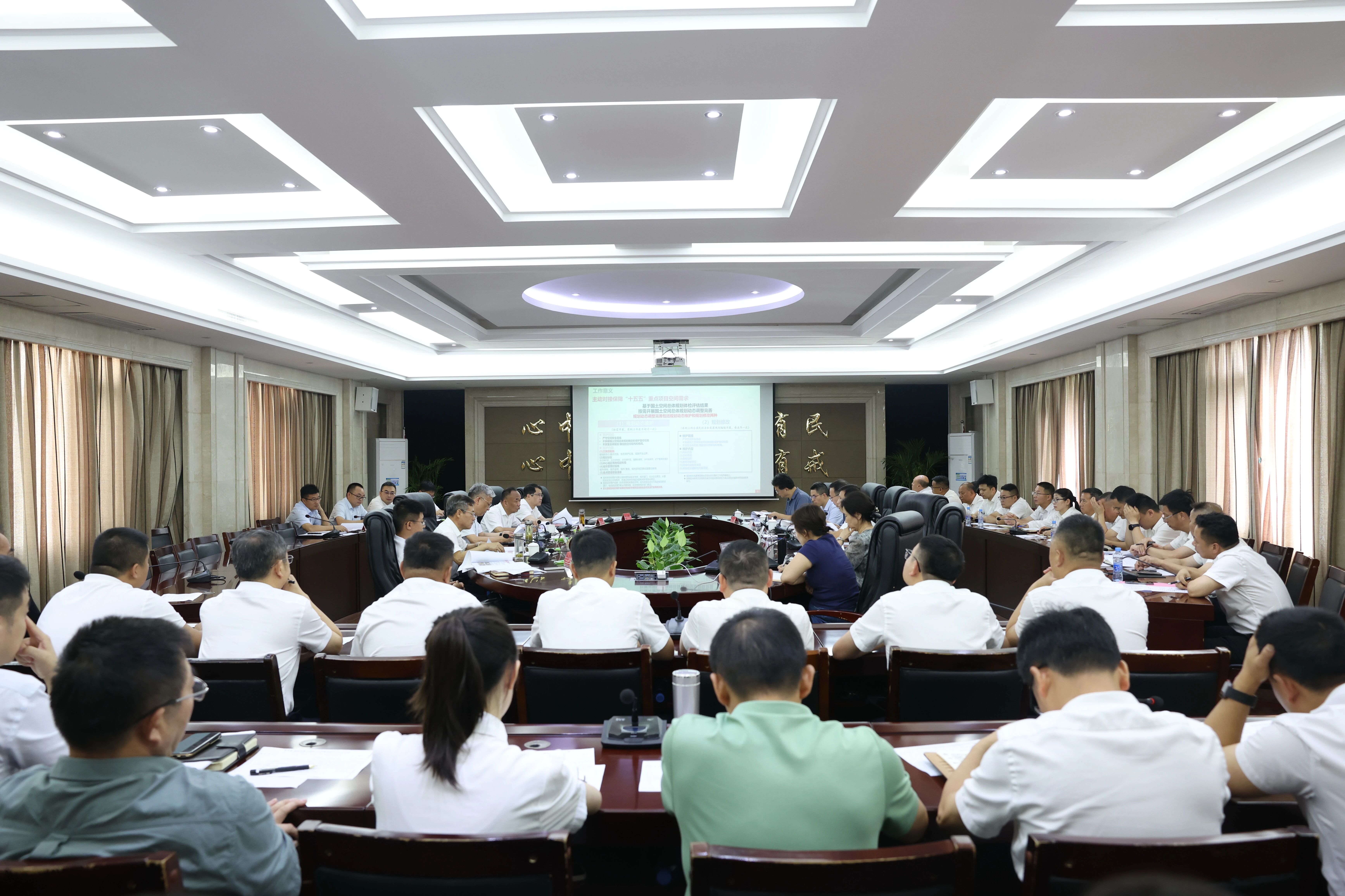 我县召开2026年第2次国土空间规划委员会会议